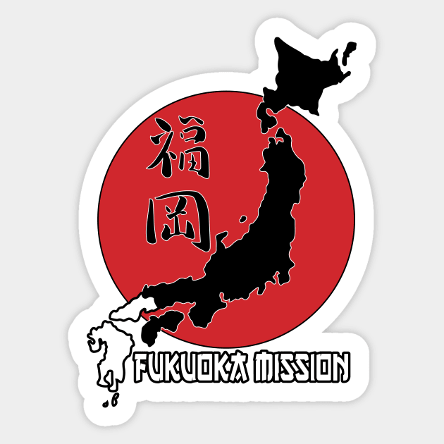 Fukuoka Mission Sticker by Cryptid